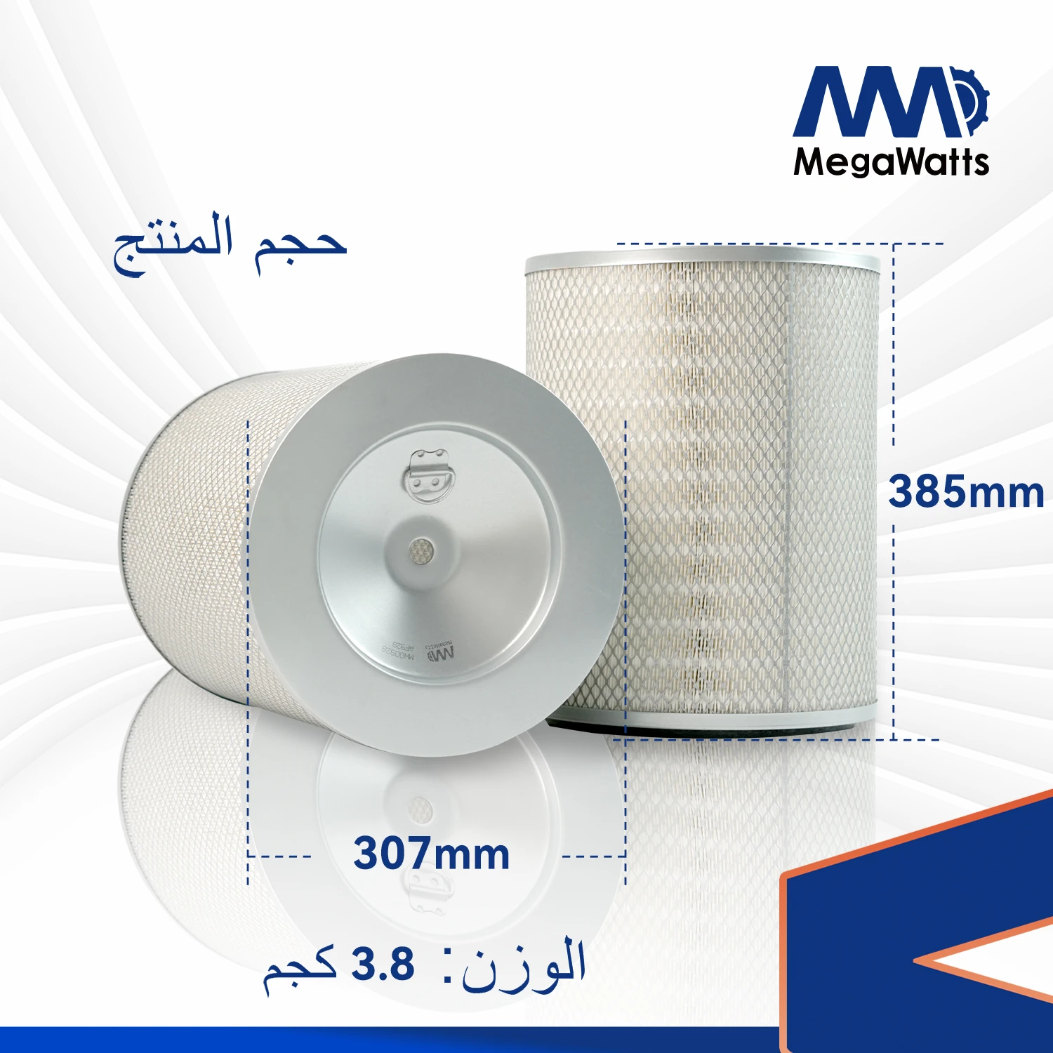 Filtres à air Fleetguard AF928 pour moteurs Cummins