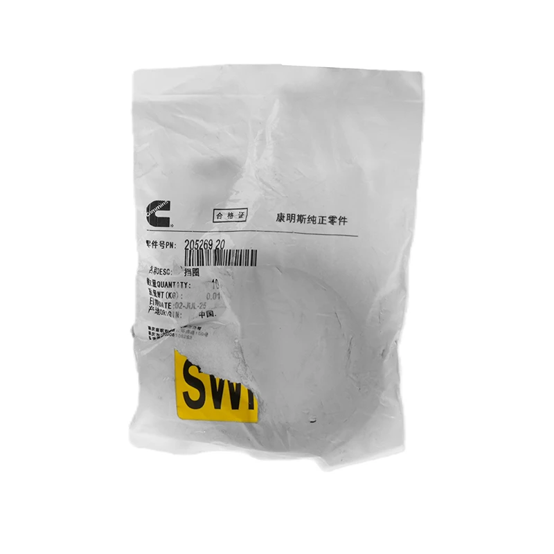Anneau de retenue Cummins 205269 pour moteurs Cummins KTA19-G2, KTA38-G2 et KTA50-G3