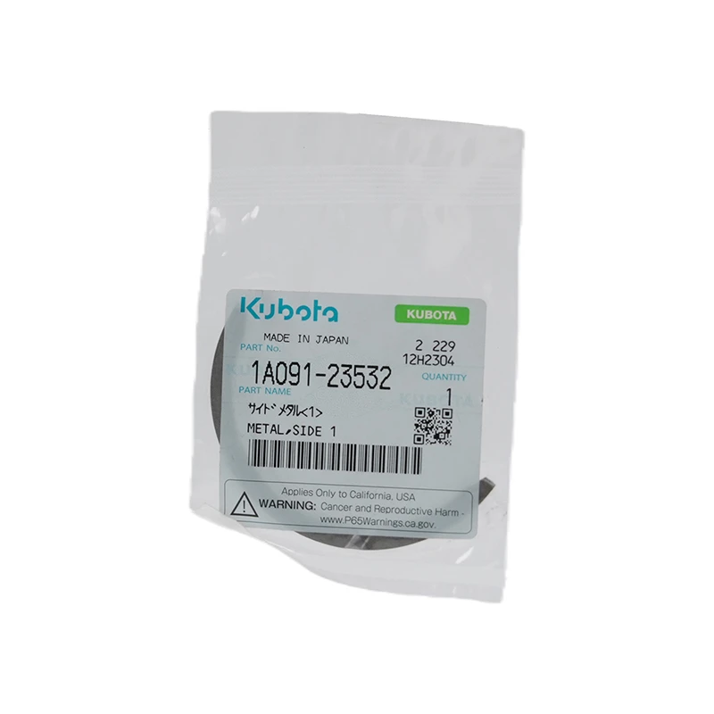 1A091-23532 Côté métallique Kubota pour moteurs V2403
