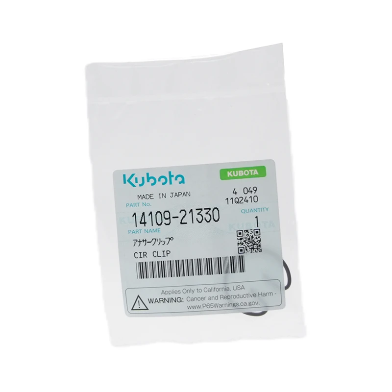 14109-21330 Kubota CIR-CLIP, axe de piston pour Kubota GV-1125Q-60-KTC