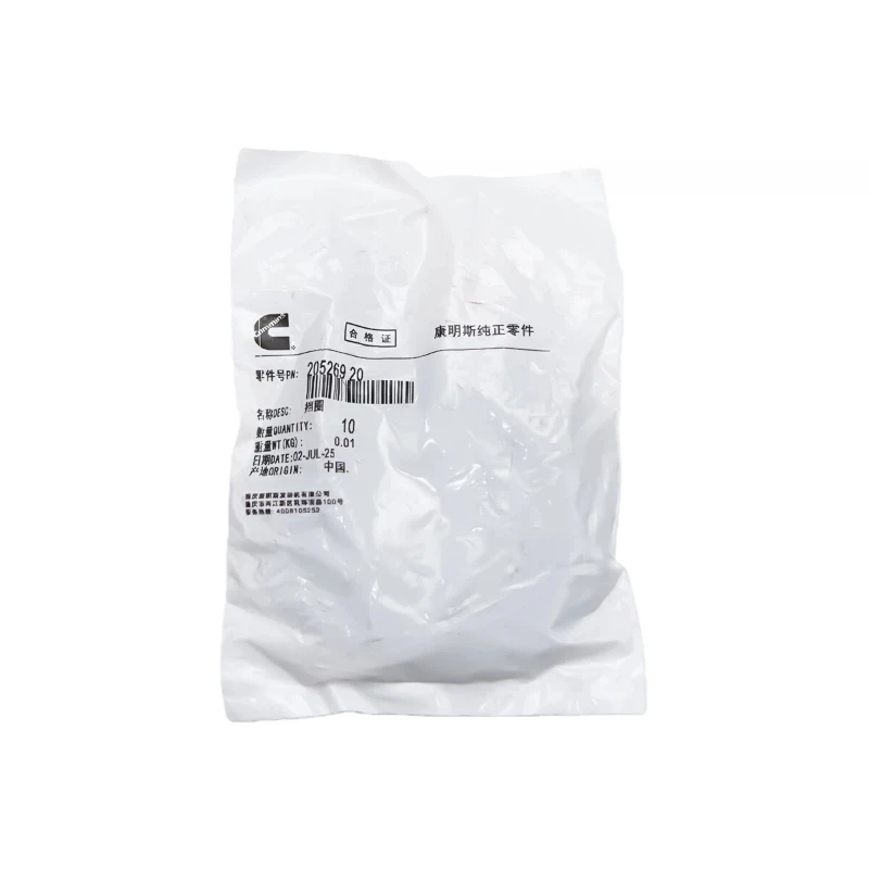 Anneau de retenue Cummins 205269 pour moteurs Cummins KTA19-G2, KTA38-G2 et KTA50-G3