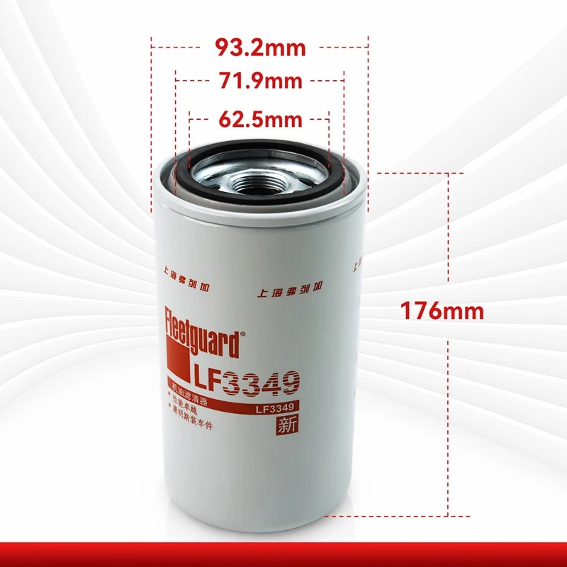 Filtre à huile Fleetguard LF3349 pour moteurs Cummins série 6BT