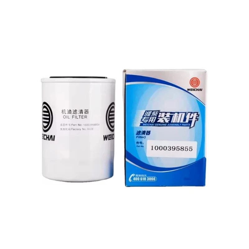 Filtre à huile WEICHAI 1000395855 compatible avec WEICHAI WP2.3D58E201