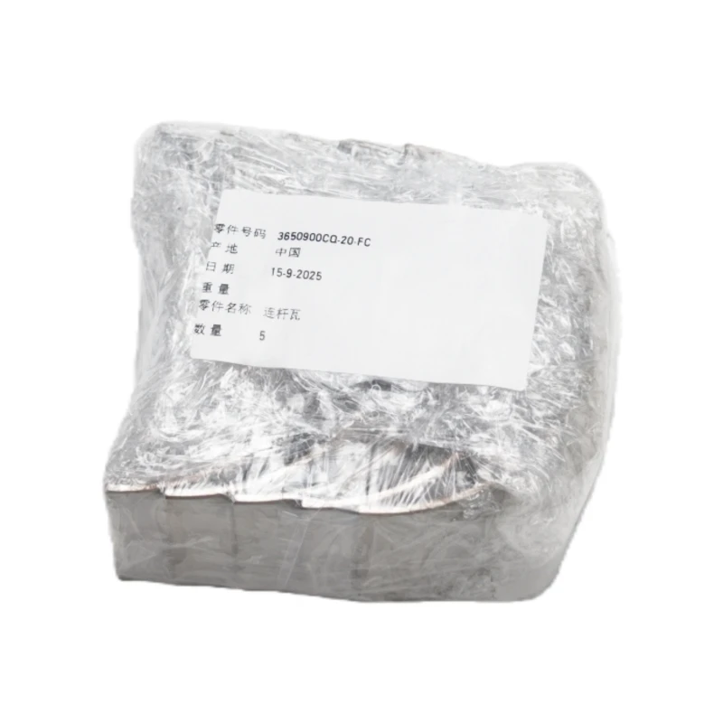Coussinet de bielle Cummins 3650900 pour moteur Cummins GTA38