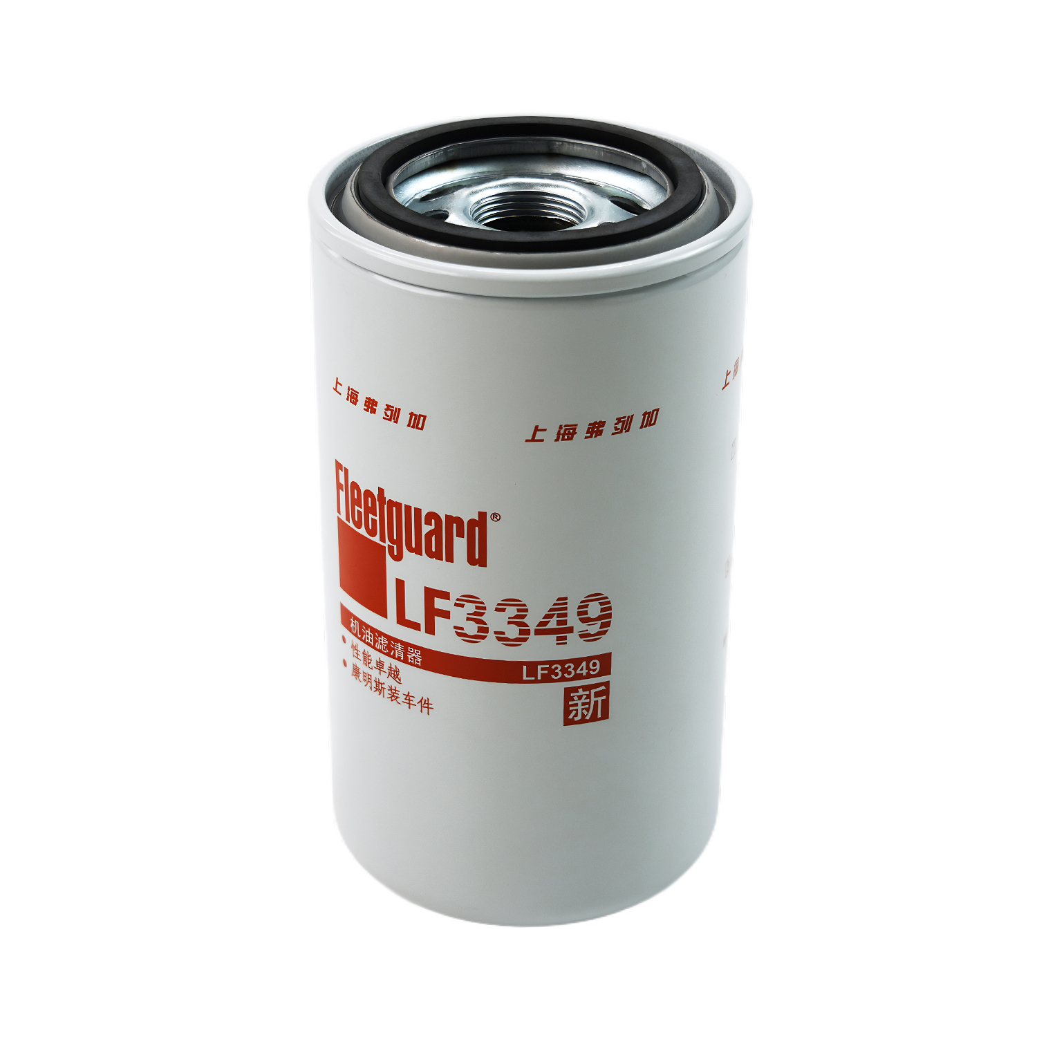 LF3349 Fleetguard Lube Full-Flow Spin-On